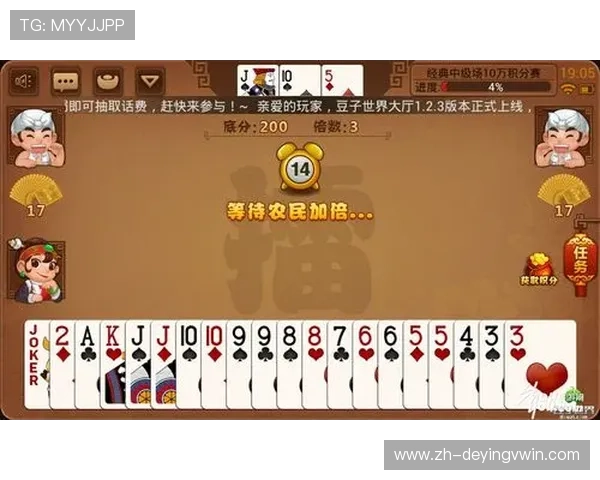 德赢vwin线路106最新安全措施与防作弊系统保障玩家公平游戏环境 德赢vwin线路106最新安全措施与防作弊系统保障玩家公平游戏环境