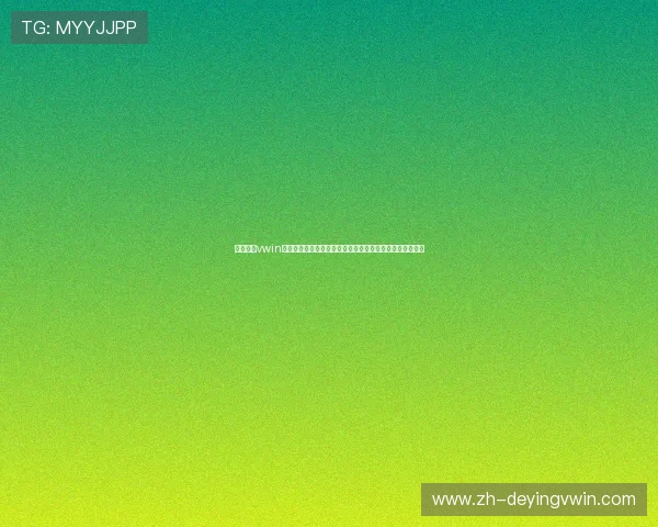 德赢登录vwin平台与皇家贝蒂斯娱乐合作的优势及对玩家的实际利益分析 德赢登录vwin平台与皇家贝蒂斯娱乐合作的优势及对玩家的实际利益分析