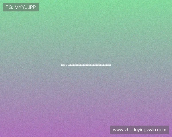 神殿app登录账号密码忘记恢复指南教你快速找回账号安全登录的实用技巧 神殿app登录账号密码忘记恢复指南教你快速找回账号安全登录的实用技巧