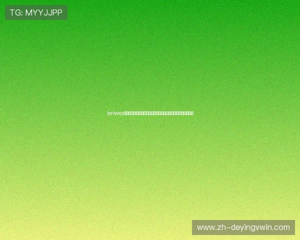 betway登录页面无法访问怎么办?多种解决方案助你轻松解决登录难题 betway登录页面无法访问怎么办?多种解决方案助你轻松解决登录难题