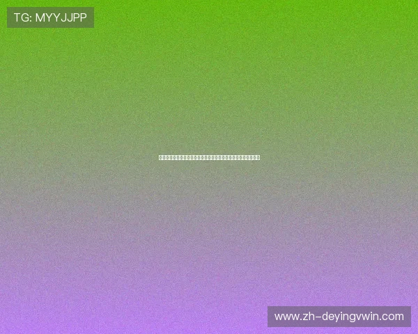 万赢娱乐场结合体育大数据分析助力用户精准预测世界杯比赛结果 万赢娱乐场结合体育大数据分析助力用户精准预测世界杯比赛结果