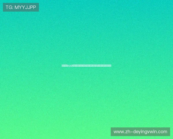 乐竞体育app官网入口安全可靠,确保用户账号信息和资金安全的详细攻略 乐竞体育app官网入口安全可靠,确保用户账号信息和资金安全的详细攻略