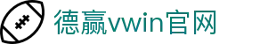 德赢vwin官网 - (中国)桂林德赢vwin官网工程机械公司欢迎您